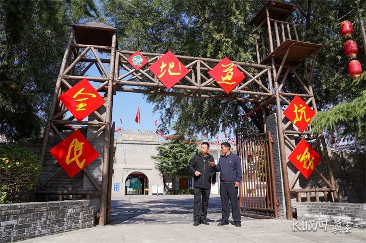 邯鄲市峰峰礦區(qū)山底村黨支部書記藺法旺與地道景區(qū)經(jīng)理白雪彬討論景區(qū)建設(shè)。長城網(wǎng)·冀云客戶端 記者 孟維侖 攝