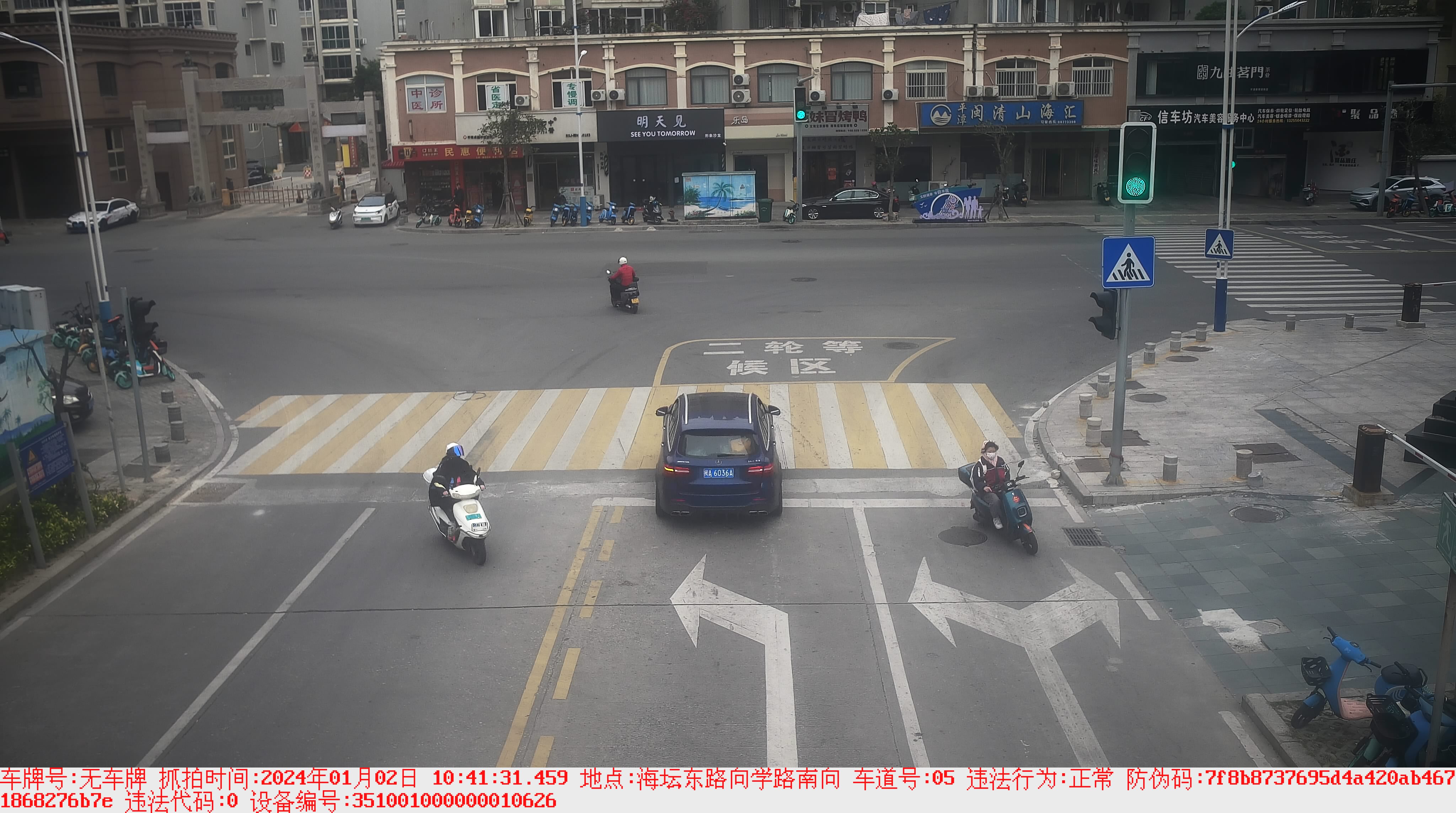 350128000518-由西向東-05-20240102104131-無(wú)車(chē)牌-+其他+-其他-255-7-70-0-0.jpg