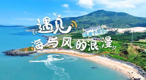 在平潭遇見海與風(fēng)的浪漫