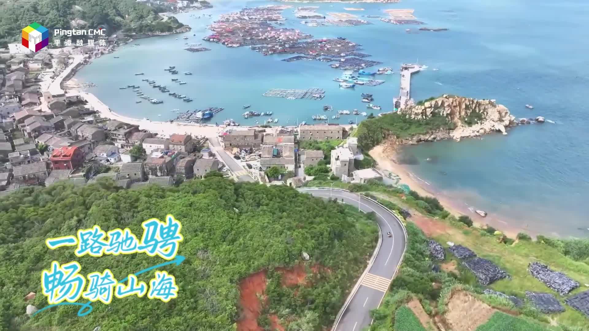 最美賽道，暢享海島“騎”妙之旅！